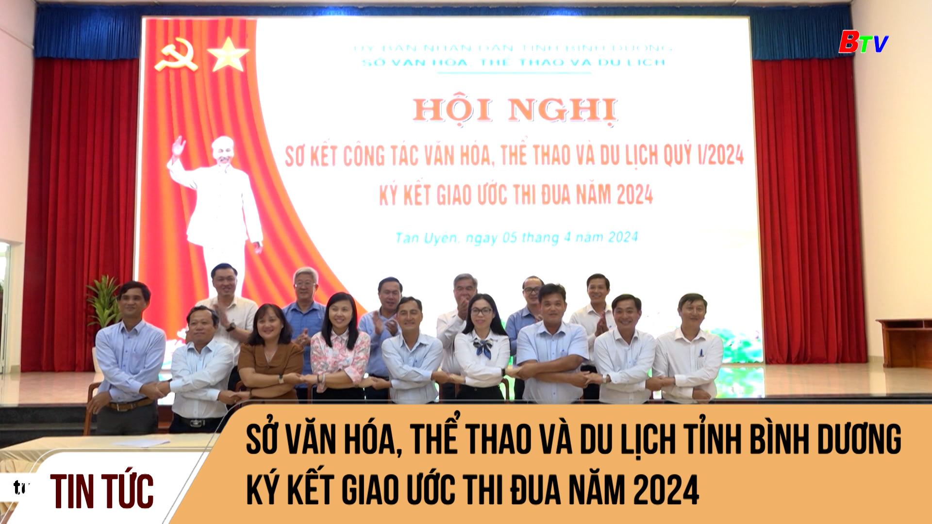 Sở Văn hóa, Thể thao và Du lịch tỉnh Bình Dương ký kết giao ước thi đua năm 2024